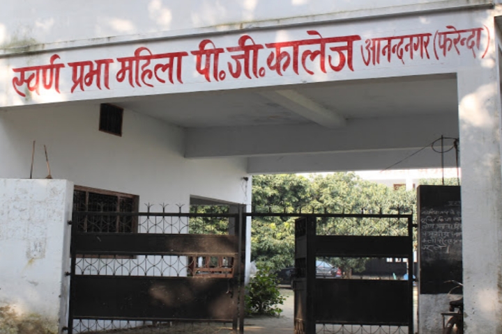 https://cache.careers360.mobi/media/colleges/social-media/media-gallery/10744/2021/4/21/Campus Entrance View of Swarna Prabha Mahila PG College Maharajganj_Campus-View.jpg